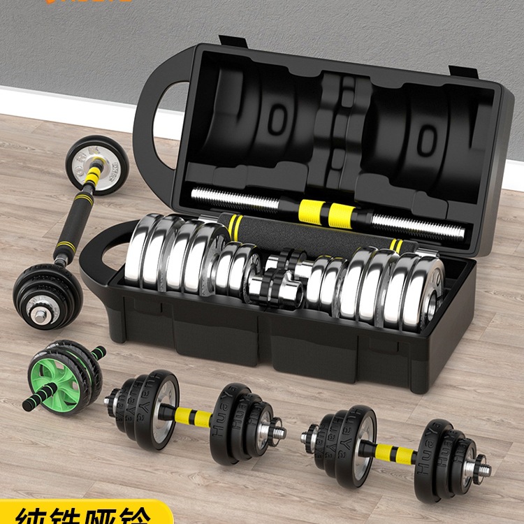 Home Men's Boxed Electroplated Dumbbells 10-30kg Adjustable Barbell Dumbbells Dual-Purpose Fitness Equipment