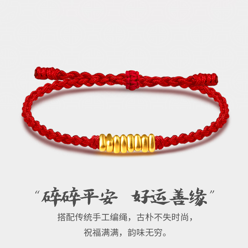 8개의 깨진 금 조각 + 수제 빨간 밧줄 + 선물 상자 + 인증서