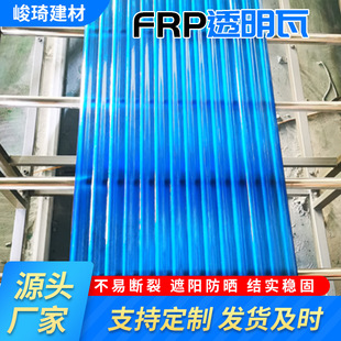 ���ƏS�����ꖹ����FRP�ɹ�岣����w�S�{ɫ����ȼfrp�ɹ���