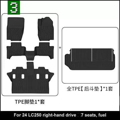 Universal Foot Pad | the New 25-Model Prado Lc250 - right-hand-drive-lc250-7-seat-single-layer-foot-pad-tail-pad