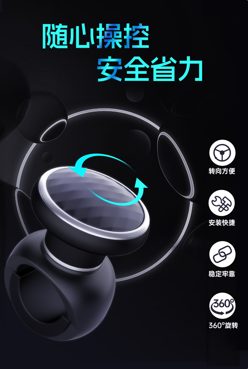 3R CaR SteeRing Wheel PoweR Ball UniveRsal CaR AuxiliaRy LaboR-saving Metal BeaRing SteeRing PoweR Ball Handle