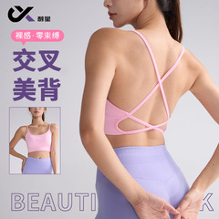 女性用美しい背中のスポーツブラ、耐衝撃性とたるみ防止、夏の高強度スポーツベスト、タイトなヨガトップ、フィットネスブラ