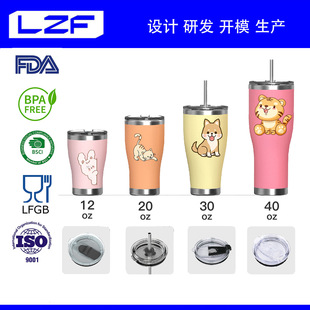 ���Q20oz��ս^���p�����п��ȱ�304���P��p��������܇ˮ��܇�d
