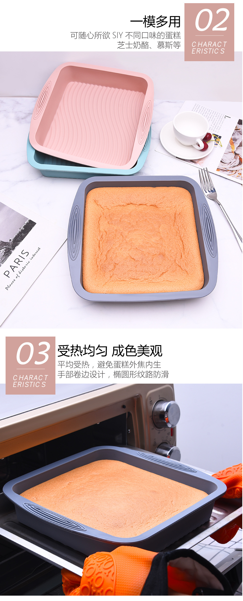 SC0319-硅胶蛋糕盘B_01.jpg