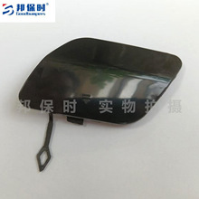 ����15-21����C��W205���ϳ��Ǻ��ո�װ�θ�2058850224�������