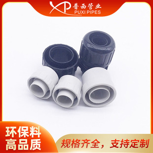 Plastic coated metal hose tail end protective cover NF2 inch hose sheath nylon material metal tube tail end protective cover