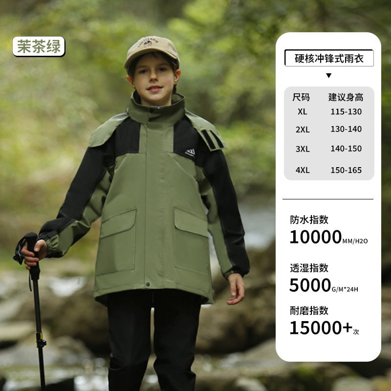 小中学生向け子供用レインコートセット、中・大型子供用防雨サイクリングレインパンツ、男の子・女の子用レインコート|undefined