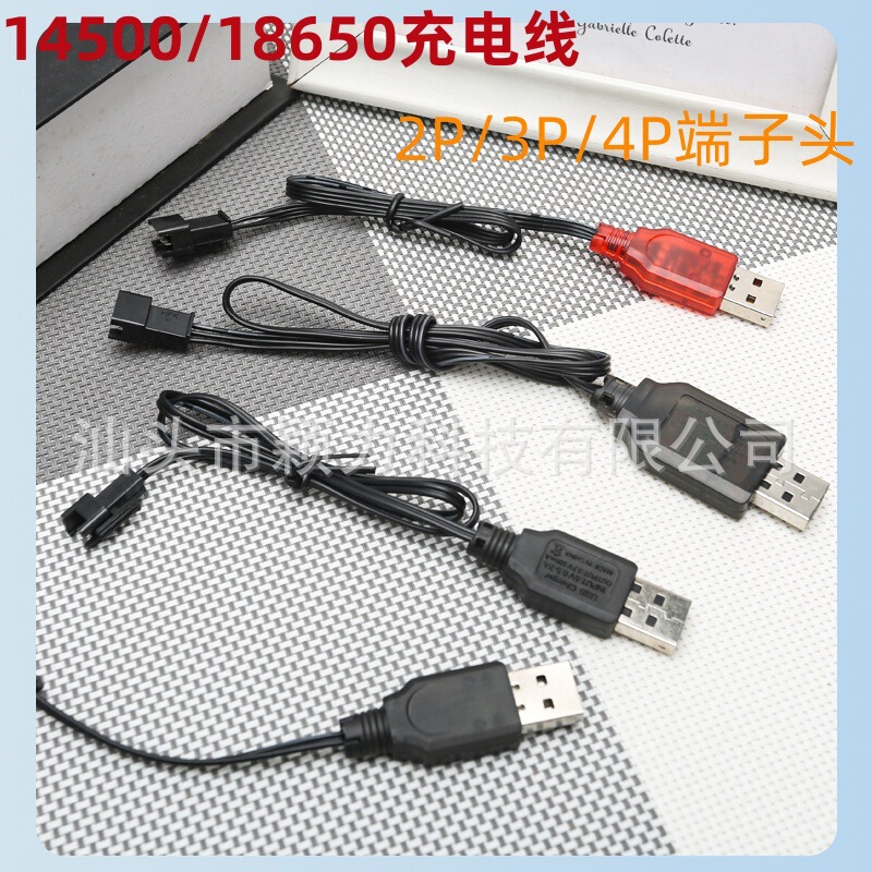 Electric Toy Car 3.7V Lithium Battery Charging Cable Remote Control Car 7.4V Charger Deformation Car 2P3P4P Connector Electric Toy Car 3.7V Lithium Battery Charging Cable Remote Control Car 7.4V Charger Deformation Car 2P3P4P Connector