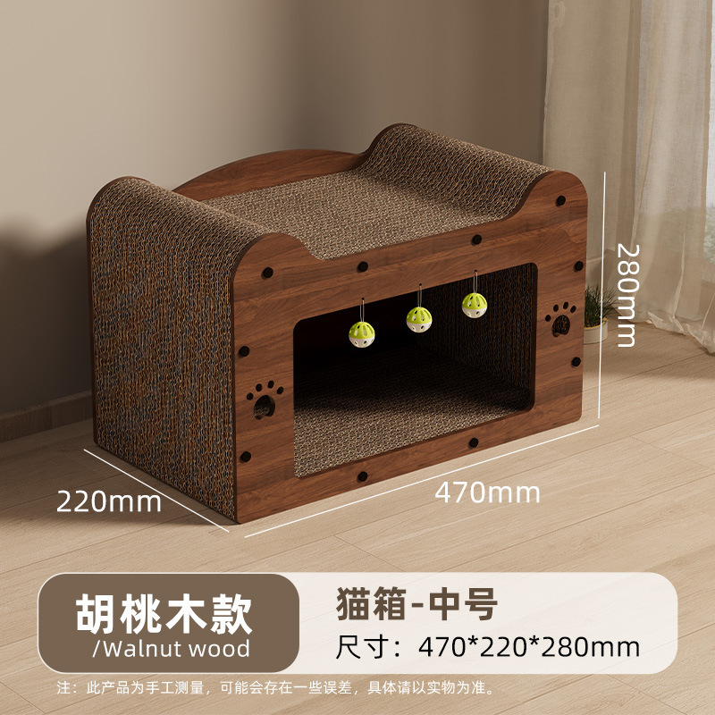 猫抓板猫窝耐磨非不掉屑一体猫屋四季耐抓猫柱立式猫爬架猫咪玩具|undefined