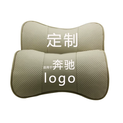 Headrest car headrest leather neck - mercedes-beige-2651658