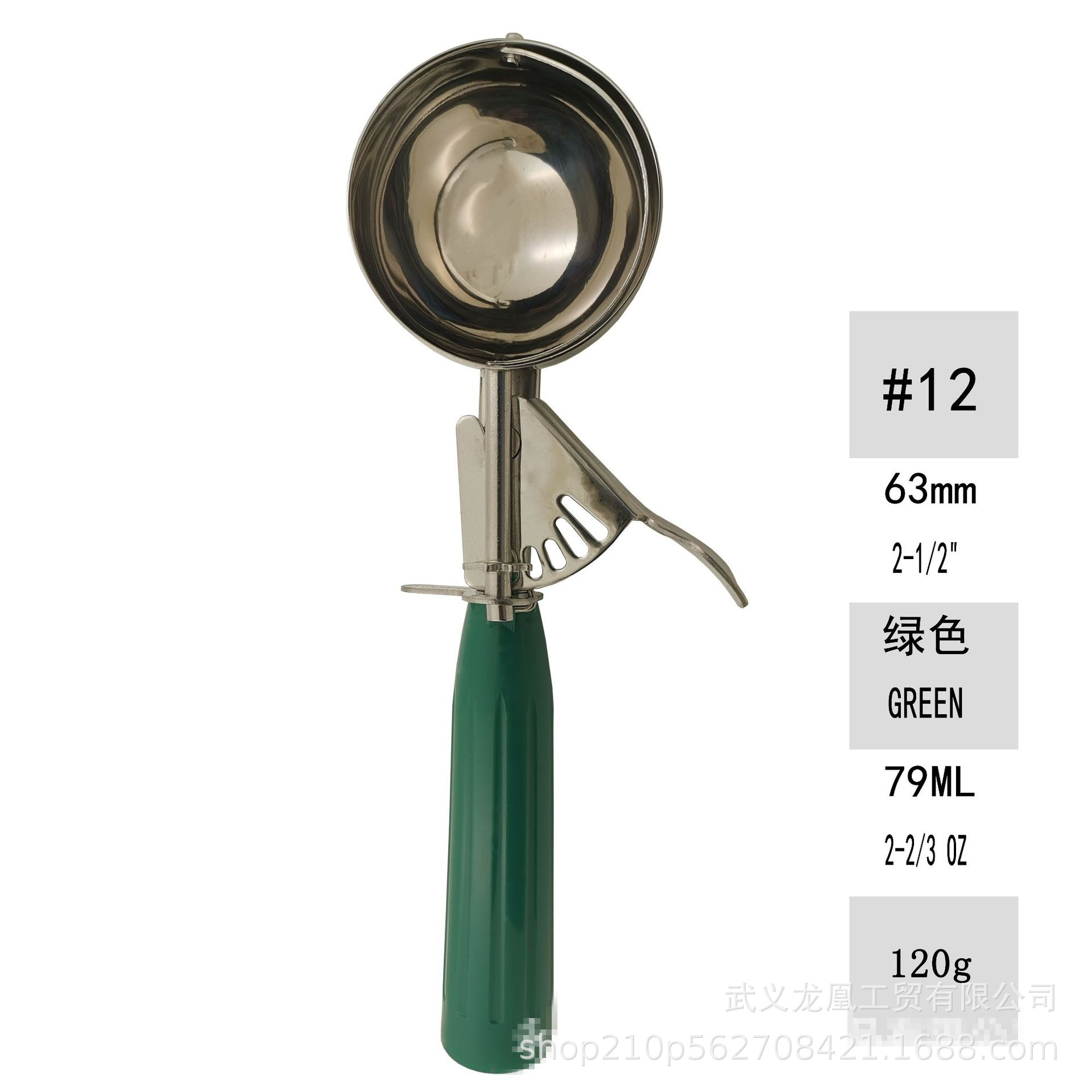 12#내경 63MM 녹색