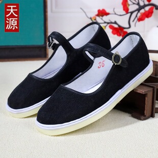 �Ͼ�ţ����ϱ�����ЬŮ�ֹ���Ьţ��ײ�Ь���eЬŮ����Ь����Ь