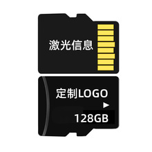 128GB大容量TF内存卡 手机游戏机高速卡定LOGO高速读写 150M/S