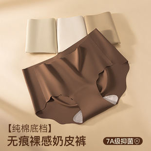 Scarless 7A pure cotton lengthened crotch milk leather women's underwear comfortable yoga fitness no hip mid-waist women's briefs