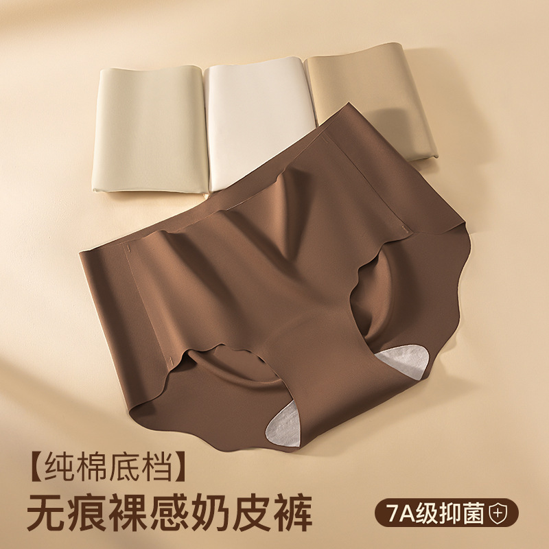 Traceless 7A cotton extended crotch milk leather ladies underwear comfortable yoga fitness not hip waist ladies briefs Traceless 7A cotton extended crotch milk leather ladies underwear comfortable yoga fitness not hip waist ladies briefs