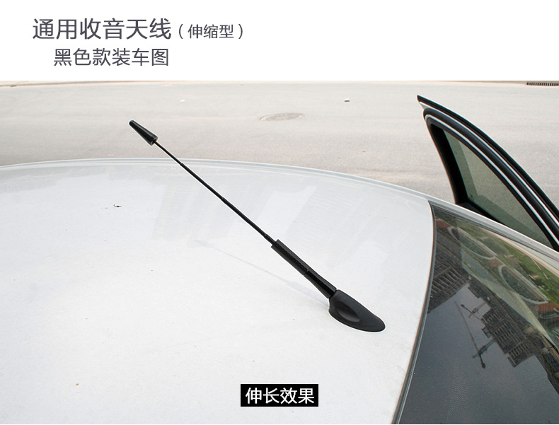 Car Antenna Signal Carbon Fiber Antenna Car Radio Antenna Metal Aluminum Short Long Antenna Modification Supplies Decoration