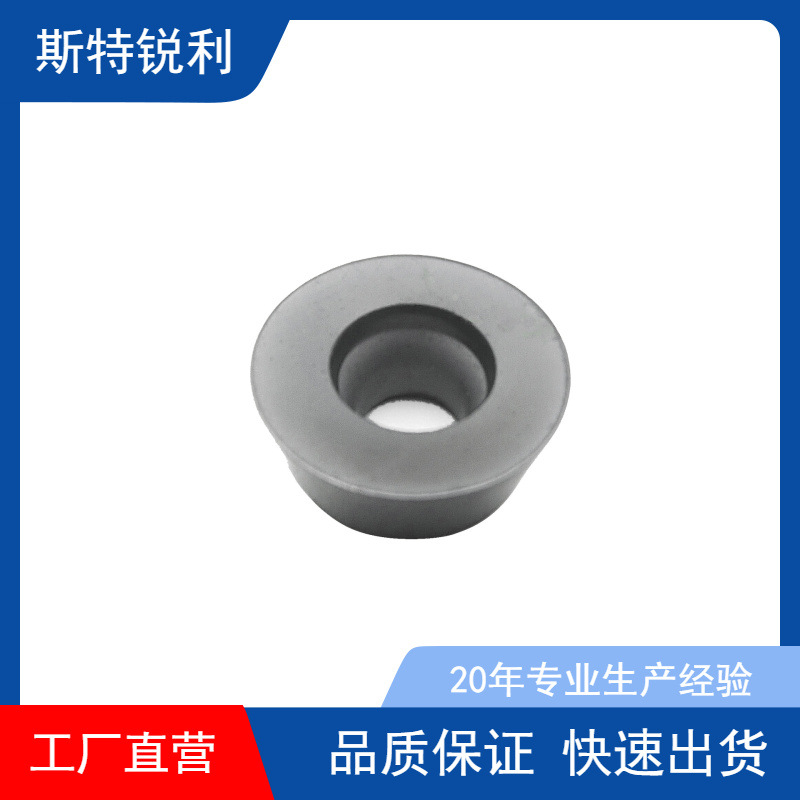 株洲数控刀片钨钢模具铣刀RPMT10T3MO/RPMW1003MO-FS