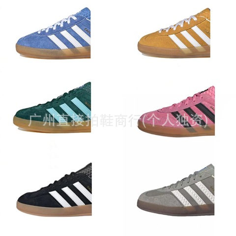 Gazelle Indoor German Training Men's and Women's Casual Sneakers with a Variety of Optional Hq8717