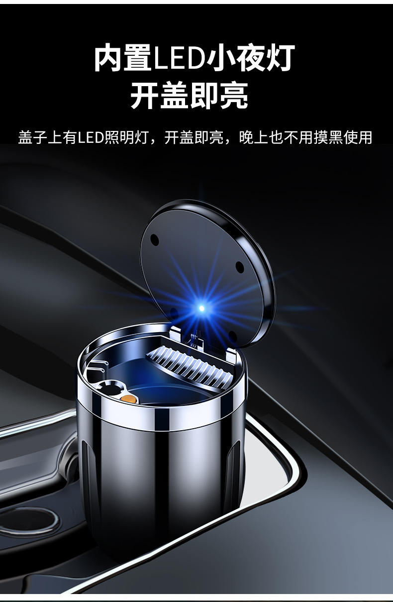 Car Supplies Ashtray with Cover, Creative and Personalized Multi-Functional Door, Universal In-Car Ashtray, Leak-Proof