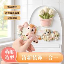 ��ϵ�RͰ��޹�N���l��ζ�b��÷����͝������zԡ���l���g��Ʒ