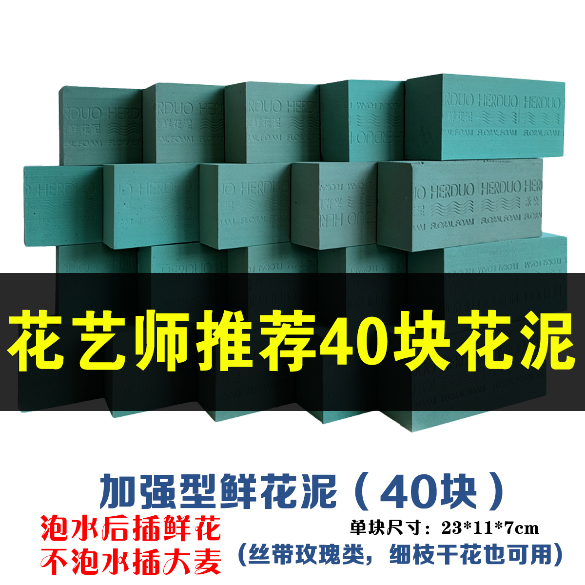 5성 강화 꽃머드 40개 (꽃집 베스트셀러 모델)