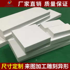 厂家直供 四氟乙烯板材 四氟楼梯板软四氟板 PTFE铁氟龙聚乙烯板