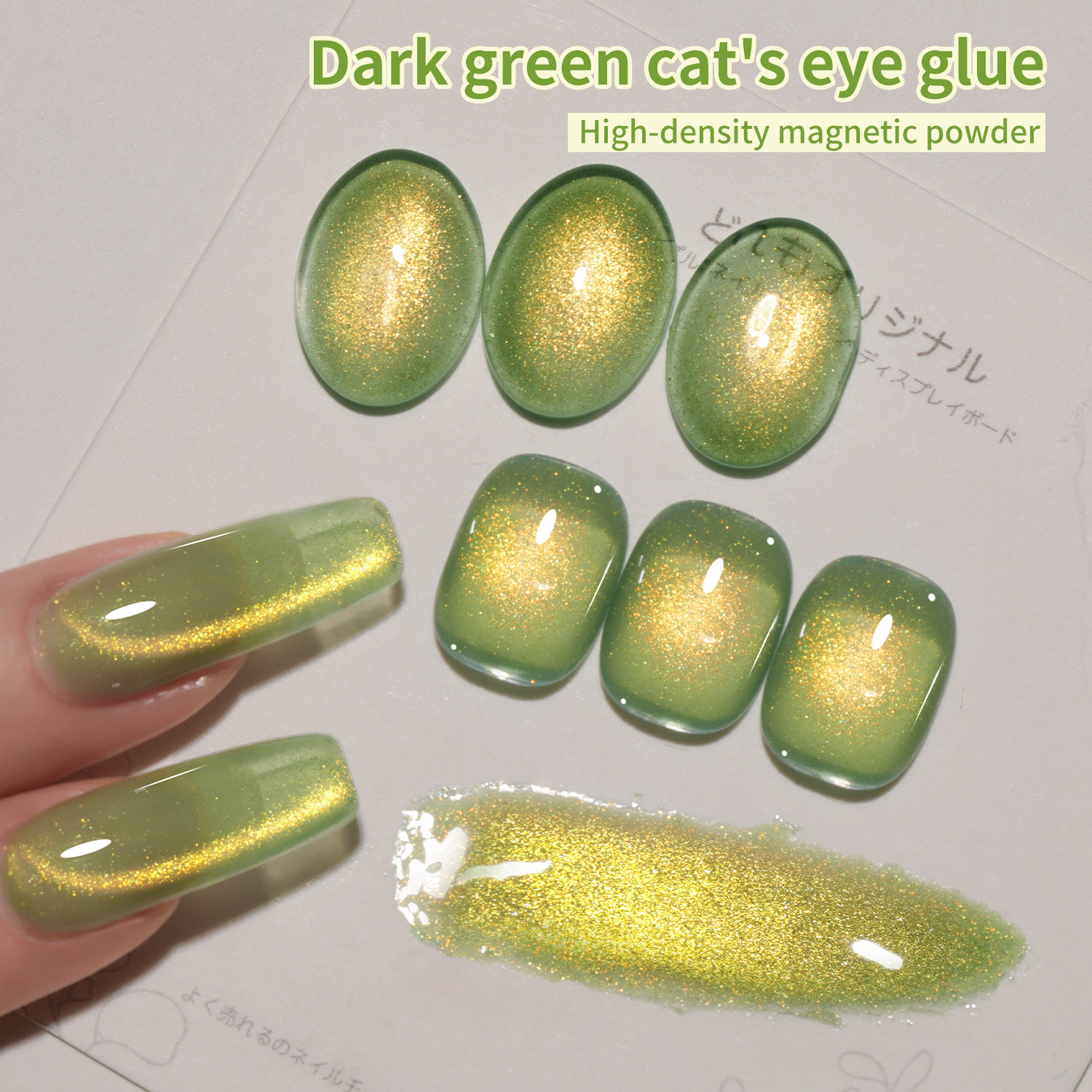 Esmalte de Uñas Gel Ojo de Gato de Alta Densidad para Salón de Uñas