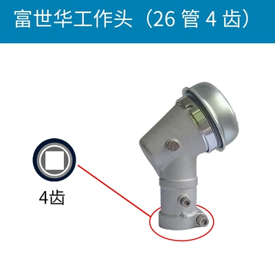 Otbiçən başlıqları | Accessories - g45143r-28-4t-working-head