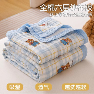 ȫ�ރ�ͯ�ı������ě������˿��{���׃��@ë̺�əCϴ�����