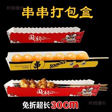 �������һ���Կ���̫����Ƥ������lը�����д�����L�����LС��