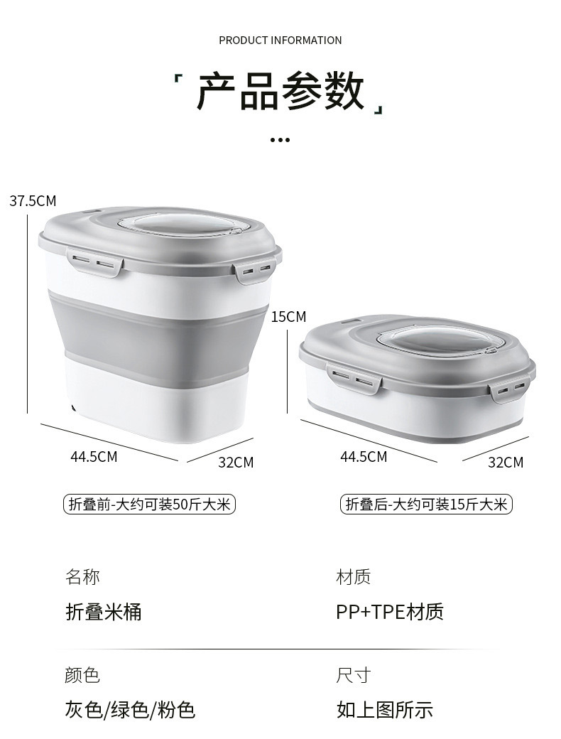 New foldable rice bucket (14).jpg