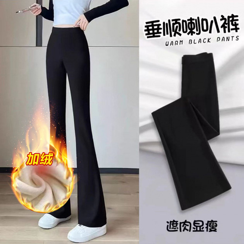 Fleece-lined, thickened, slightly flared pants for women—autumn/winter high-waisted, plus-size, loose-fitting casual trousers—outerwear winter thermal cotton pants.