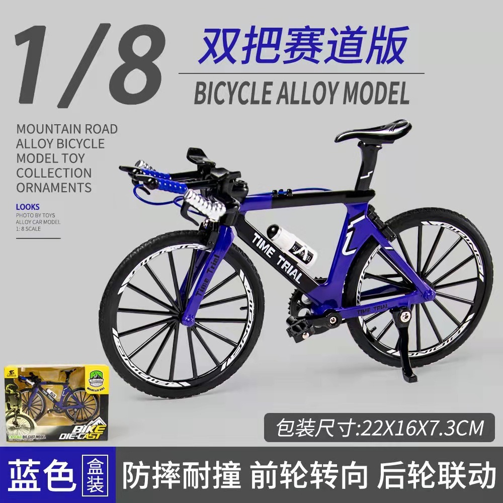 [창문 선물 상자] 뉴 더블 핸들 레이싱카 (블루)