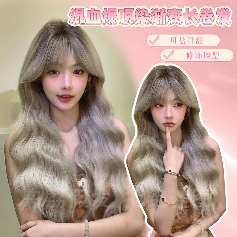 Long Curly Wig with Highlights in Linen Gradient, Mixed-Race Style, Fashionable and Atmospheric, Lolita Full Head Wig for Export