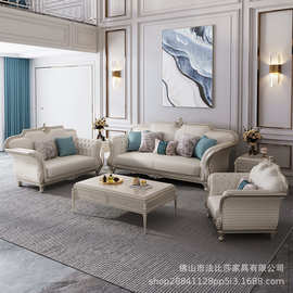 美式轻奢真皮沙发组合123大小户型高档别墅全实木欧式沙发香槟银