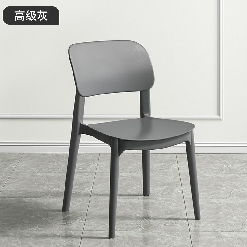 塑料椅子家用加厚餐厅餐桌餐椅舒服久坐商用藤编简约凳子靠背藤椅|undefined