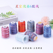 6���ǿն�Ⱦ��߸��ɫ ������ʴ���ɾ�����_朾������ϳ����K��