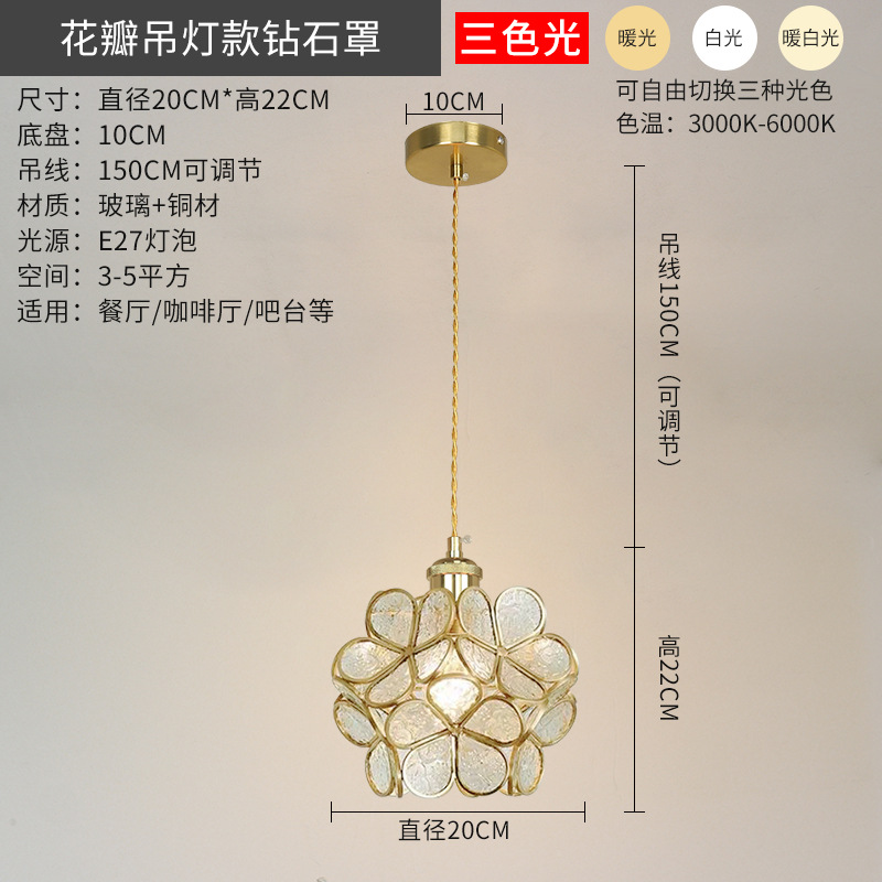 Landelier de pétalos de vidrio de cobre japonés restaurante café bar lujo ligero simple acogedor dormitorio lámpara de cabezal de cama