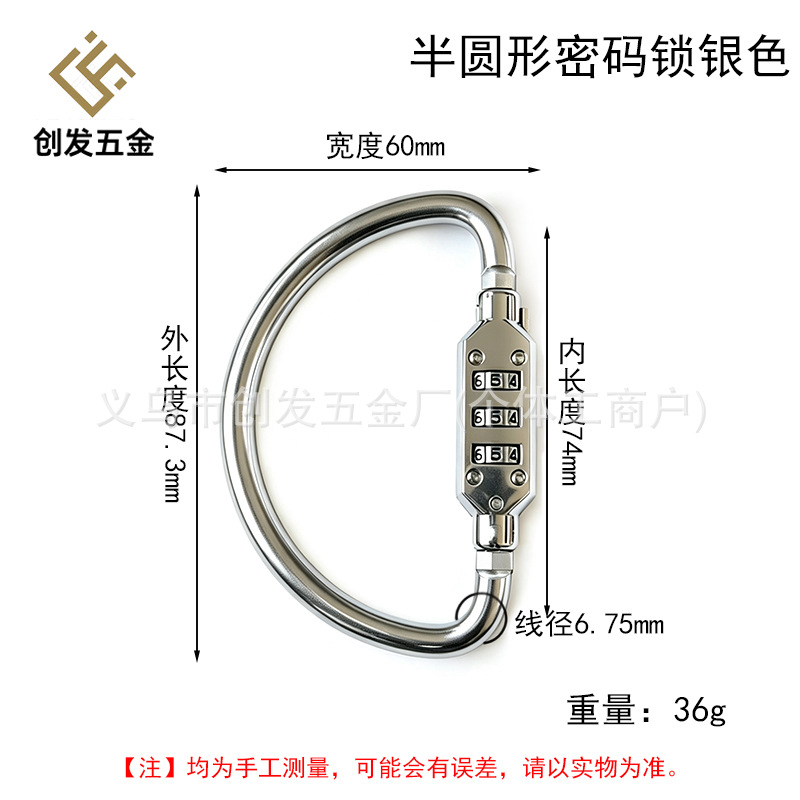 Multi-functional combination lock, padlock, backpack lock, helmet lock, universal lock, keychain lock, bicycle basket lock, lock buckle, hanging lock