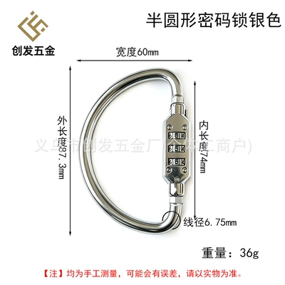 Multi-functional combination lock, padlock, backpack lock, helmet lock, universal lock, keychain lock, bicycle basket lock, lock buckle, hanging lock (Helmet lock) - semi-circular-silver