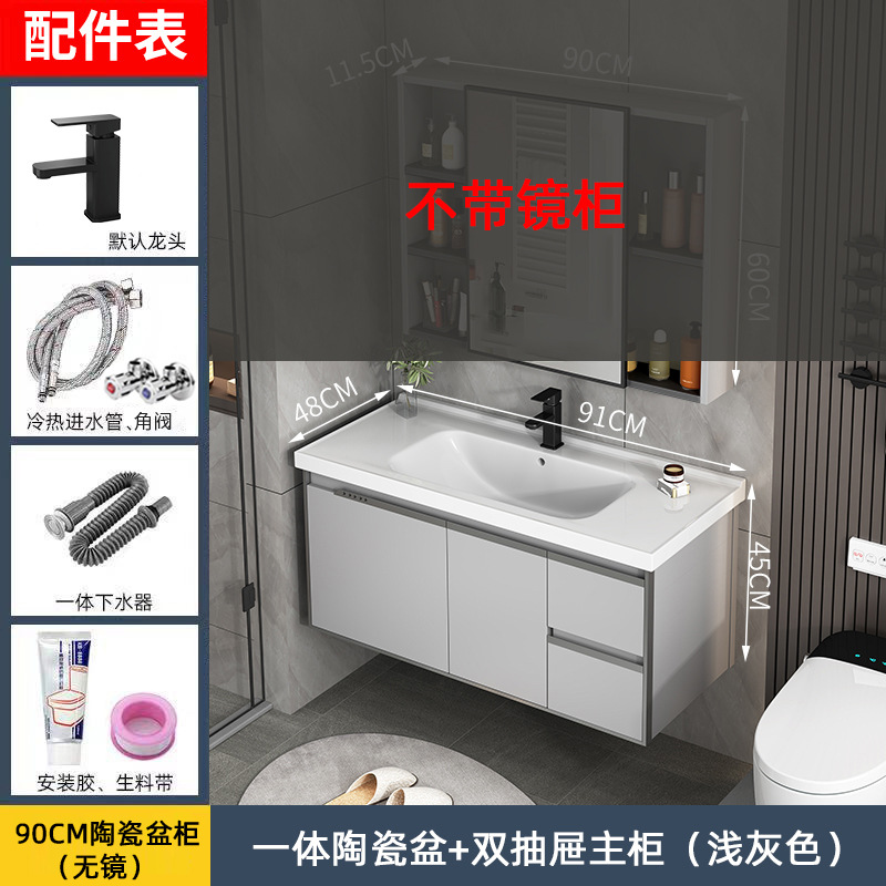 Gabinete de lavabo de aluminio espacio combinación baño gabinete de baño integrado lavabo de cerámica lavabo mesa de lavado espejo gabinete