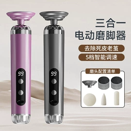 筋膜枪;榨汁机;卷发/直发器
