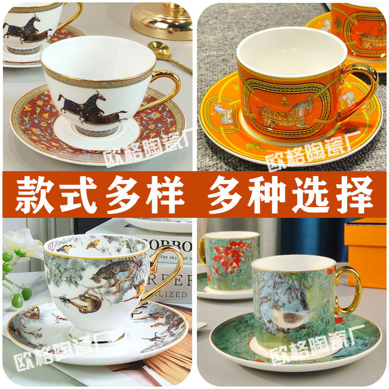 Cross-border direct supply H home single cup and saucer fashion coffee cup suit European afternoon tea set black tea cup coffee single cup and saucer
