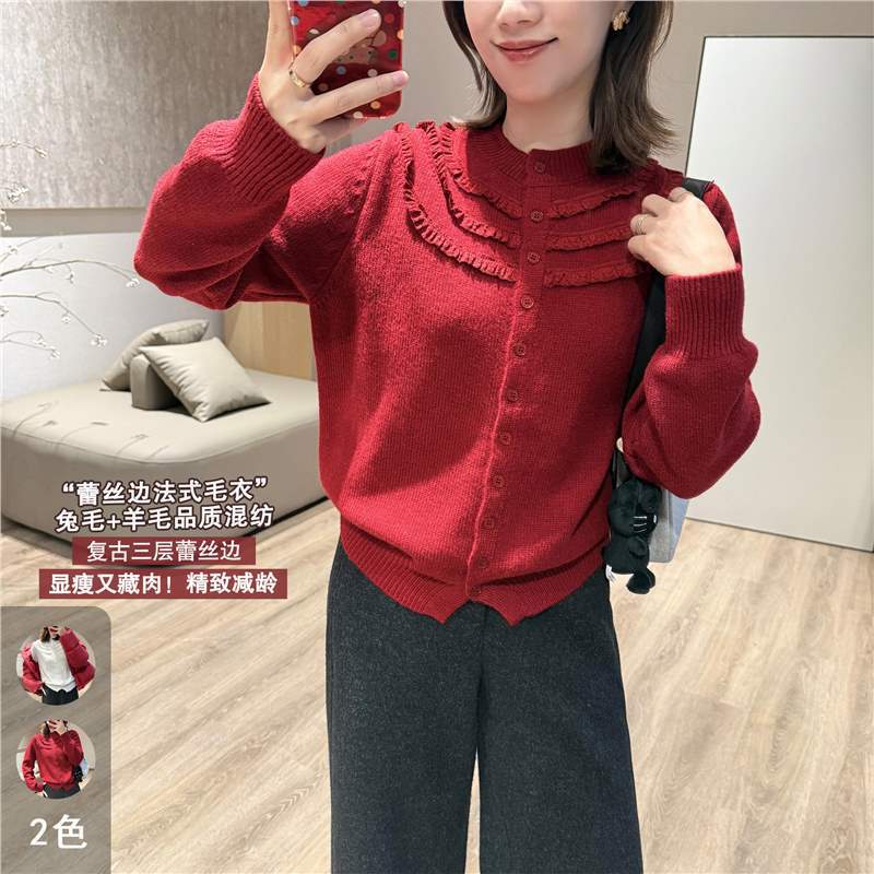 Stylish Lace-Trimmed French New Year Sweater! Soft and Fluffy Rabbit Wool, Slim-Fit Button-Up Knitwear for Women