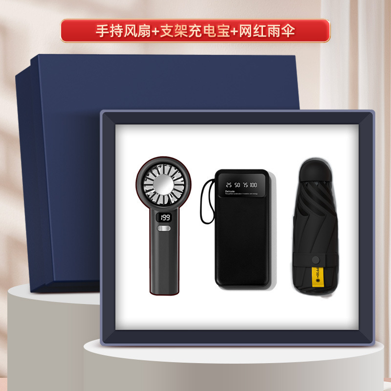 中秋節ビジネスギフトセット 夏ギフト ハンドヘルドファン 開店イベント 高級記念品 カスタム|undefined