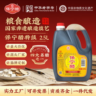 ���Sֱ�N�����׉��b�ؼ���5���b6����Zʳ�����۴�2.5L�Ĵ����