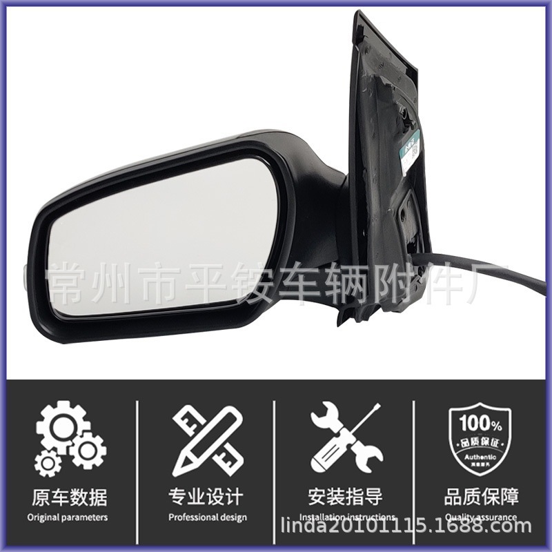 Suitable for Ford 07-13 Focus Rearview Mirror Assembly with Painted Finish Reversing Mirror