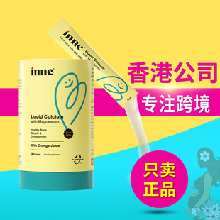 ������ͯ��inneС��l�}�V�\��ͯ�}���׃����Ì���Һ�w�}�a�\�냺