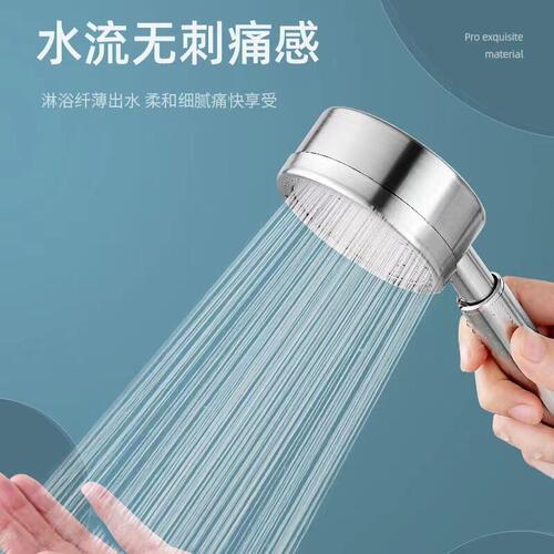 304 stainless steel shower booster nozzle complete set of household bath and shower handheld stainless steel shower nozzle set