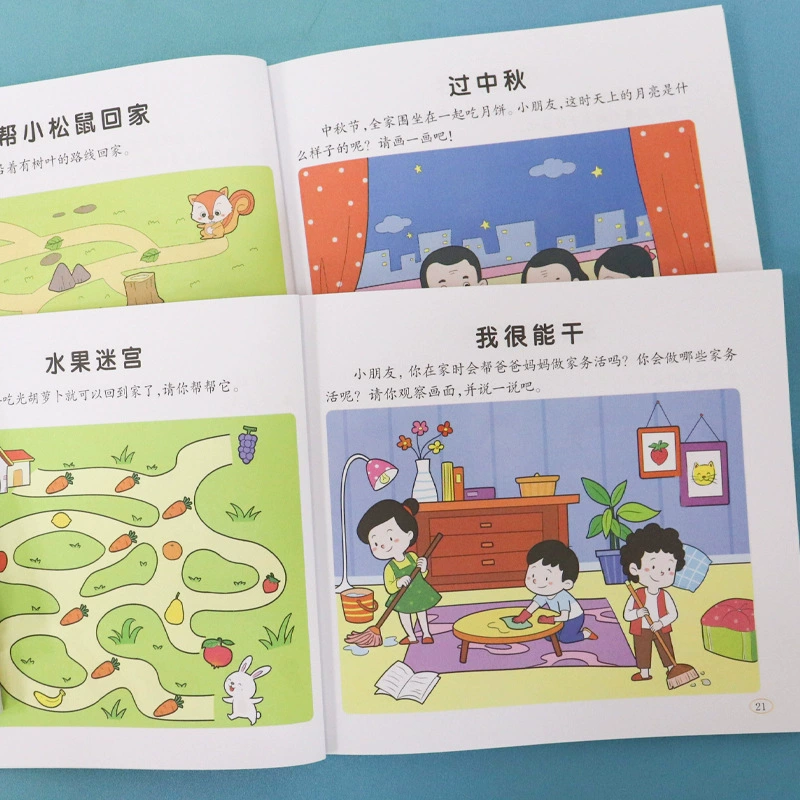 Интеллектуальная логическая игра для тренировки, для детей 2–3–4–5–6 лет